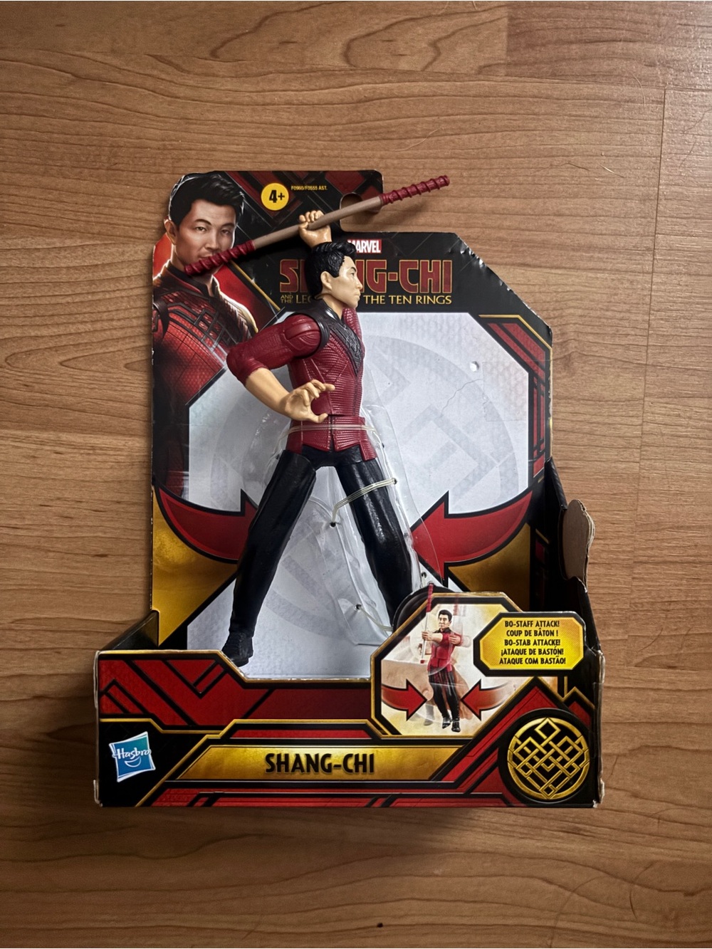 Marvel Shang-Chi Action Figure - Red, Black, Yellow